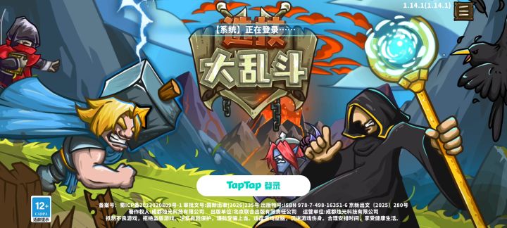 bug截图