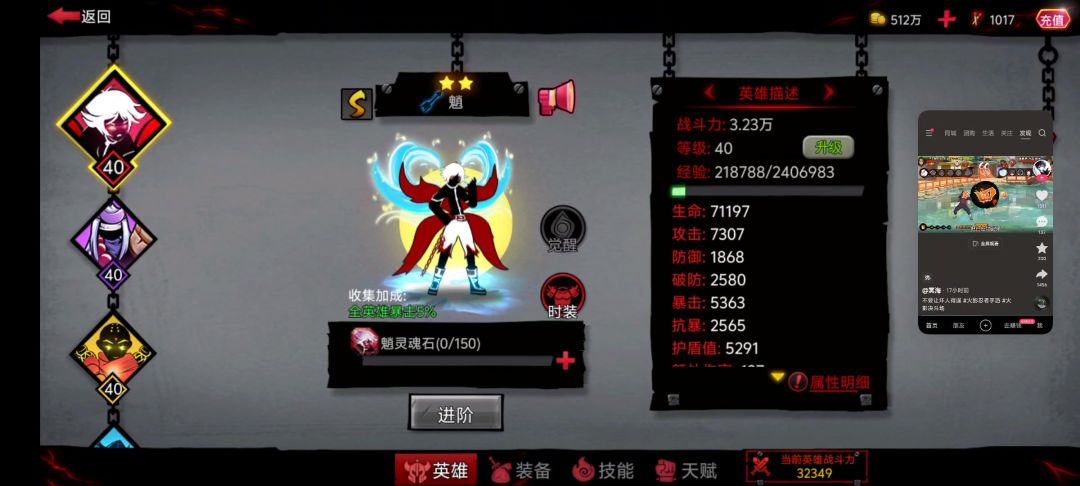 video-5754110