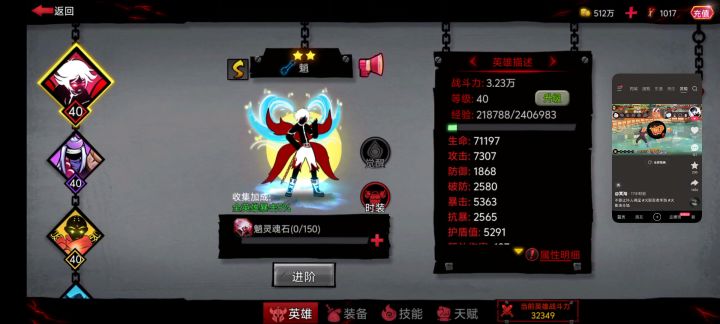怎么养啊？养哪个呀？截图