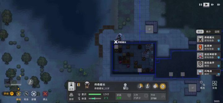 导航小bug截图
