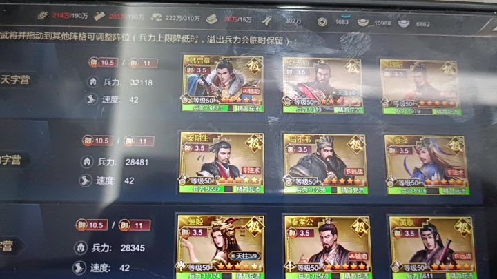 叫天不应截图