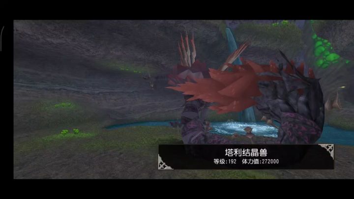 铁山靠一点小测试截图