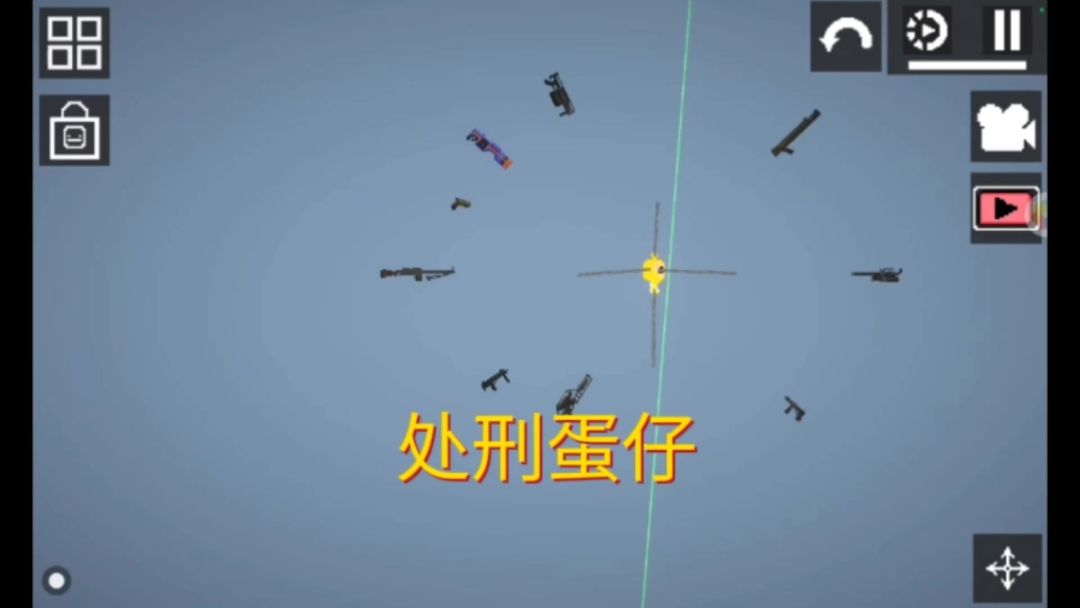 video-5754226