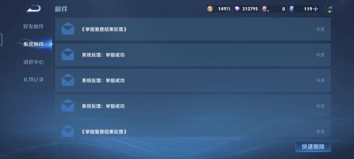 无言了截图