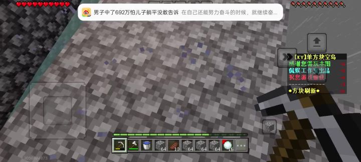 剑刷怪塔中截图