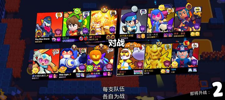 666可恶的敌人竟然伪装成我的队友截图