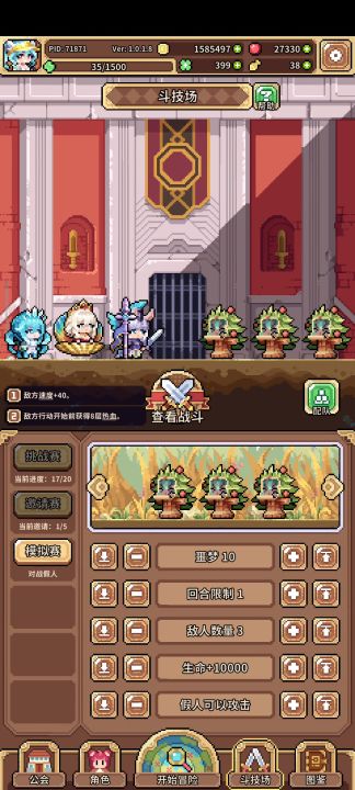 【攻略】人马6a轴 最清晰的简洁的配置需求截图