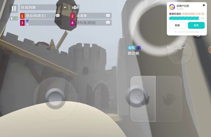 。截图