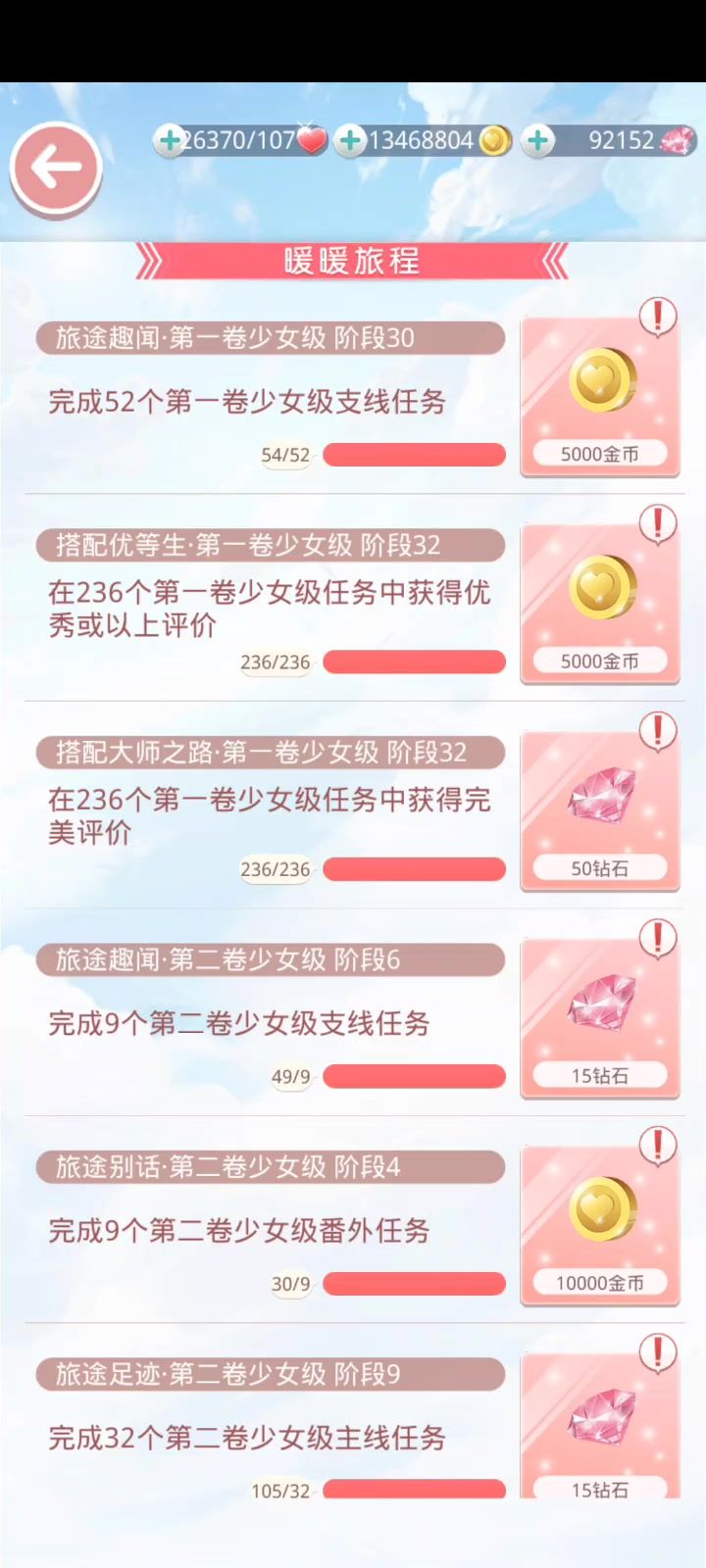 video-5754640