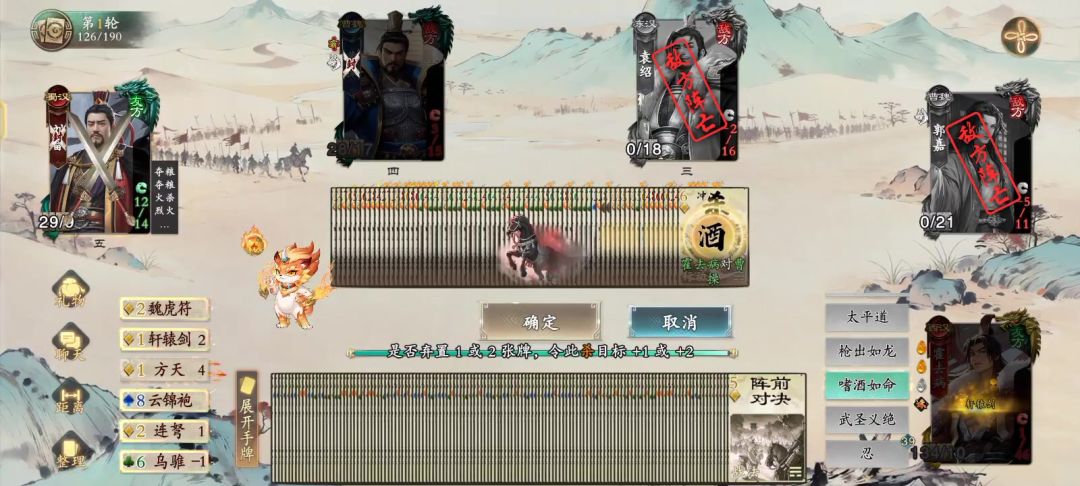 video-5754645