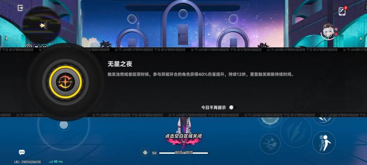 我知道有很多人不会打环合截图