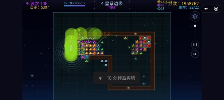 每到80以上就变PPT截图