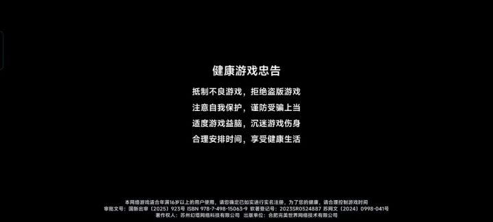 这是啥情况截图