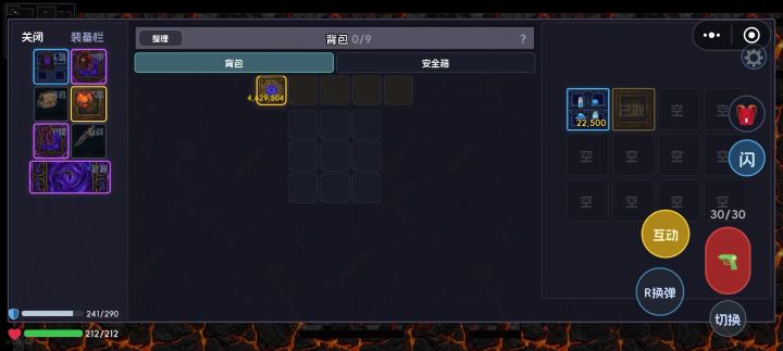 摸到了好东西截图