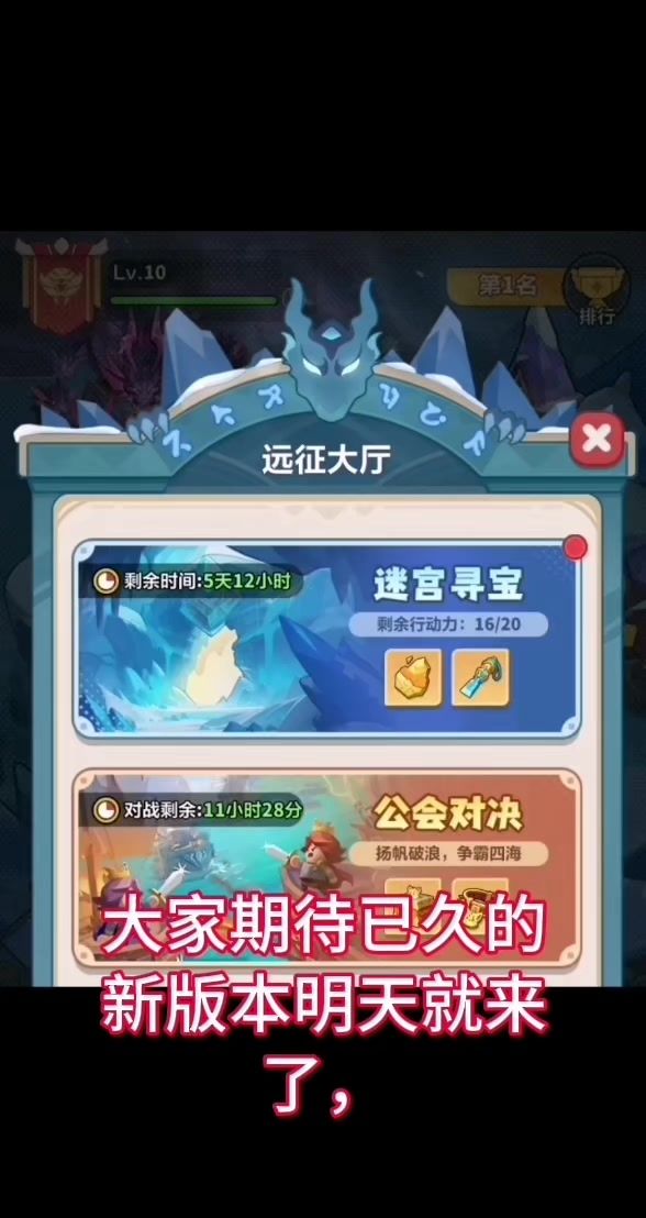 蔚蓝星球新版本来了截图