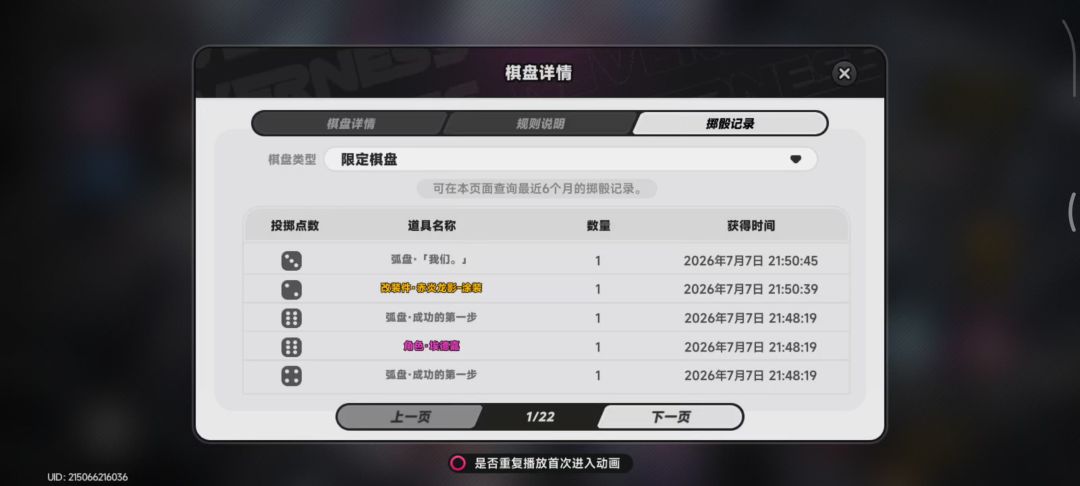 video-5754892