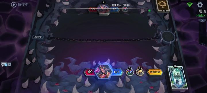 卡背发力截图