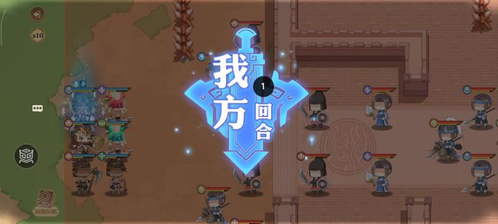 祝融演义第三关截图