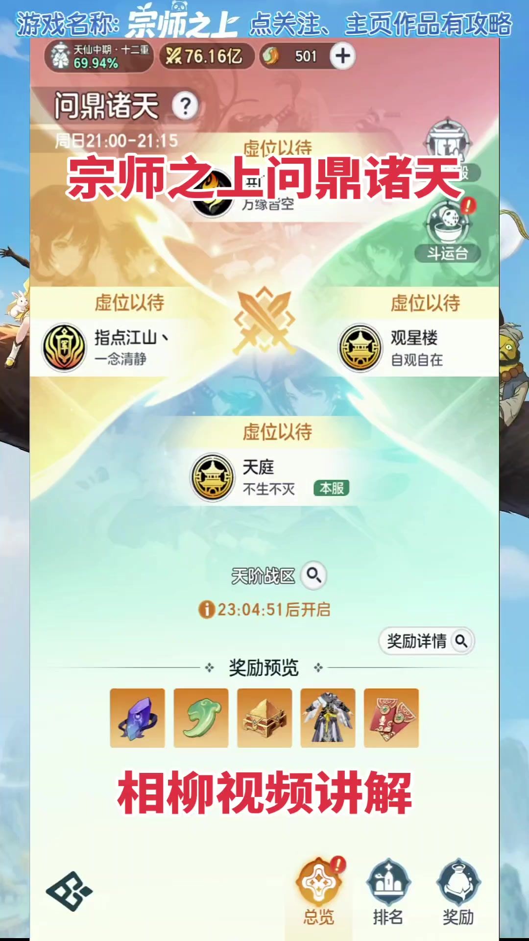 video-5754974