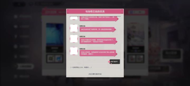 汗流浃背的up截图
