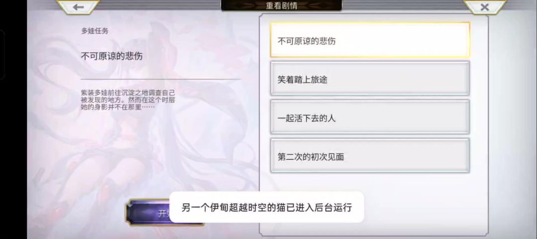 video-5755193