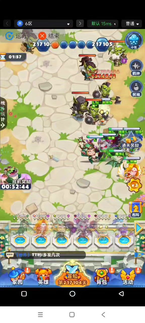 【绿龙】木乃伊漏怪的解决方案截图