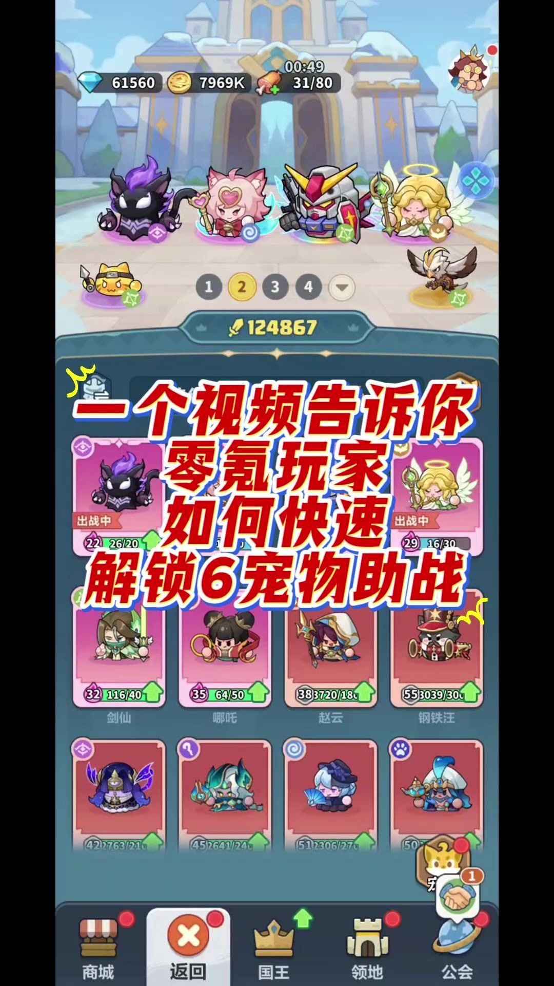 video-5755237