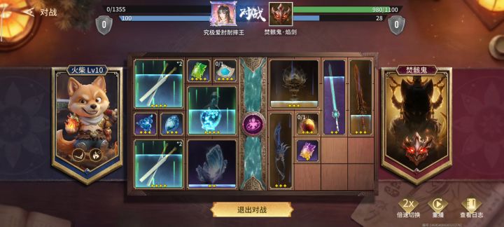 打的还没有对面回的快,我打你大坝呢?截图