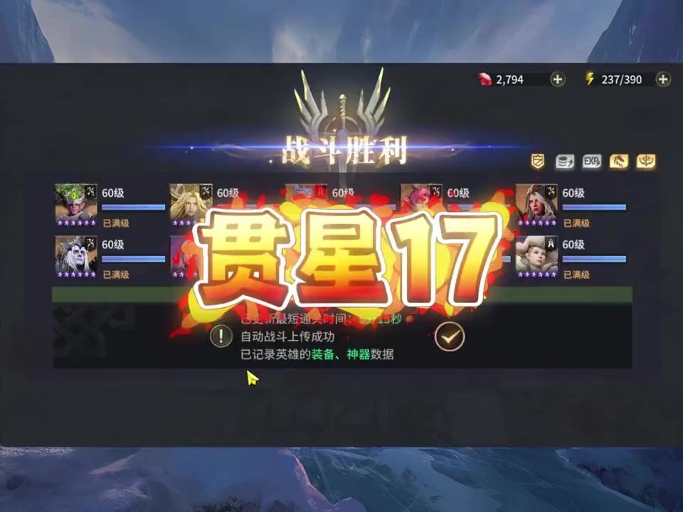 video-5755244