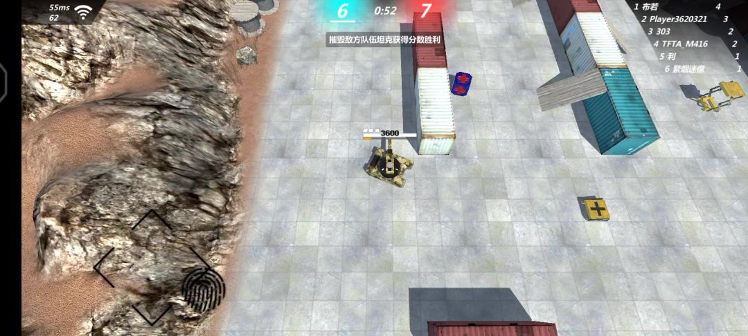 video-5755322