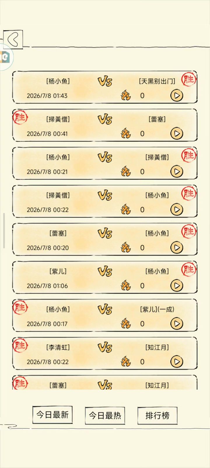 碎掉了，极词条打没有词条真龙截图