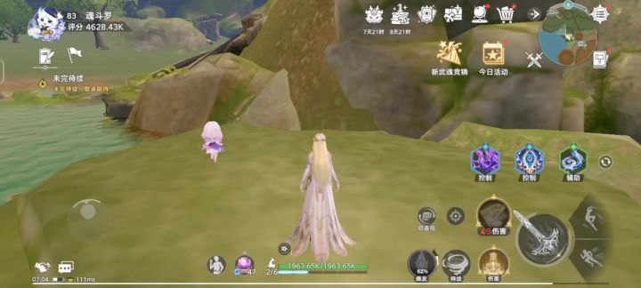 三大重磅爆料！马小桃限定武魂实锤，免费头像+星辰回响本源技截图