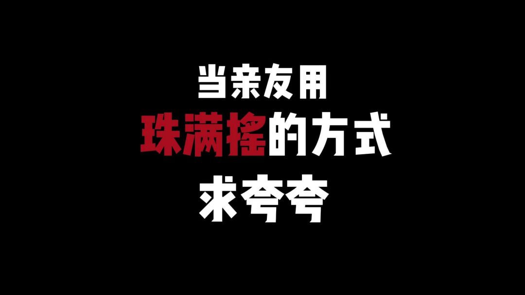 video-5755470