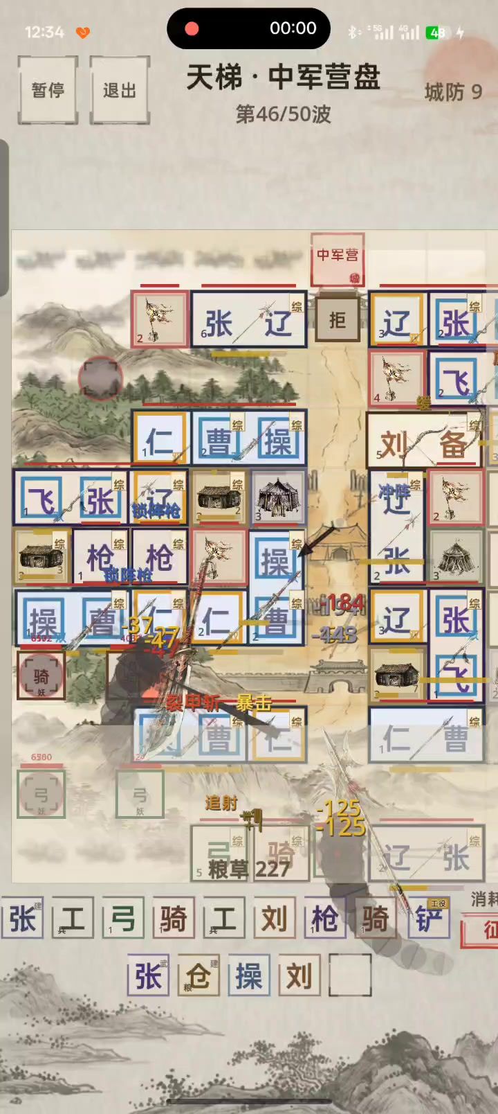 卡到起飞,视角也拉不过去截图