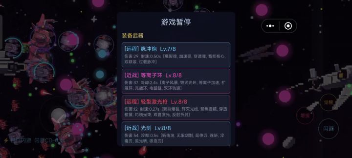 太卡了,25波开始卡成ppt甚至卡死截图