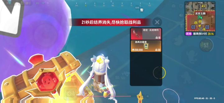 终于出了刷了将近快500把截图
