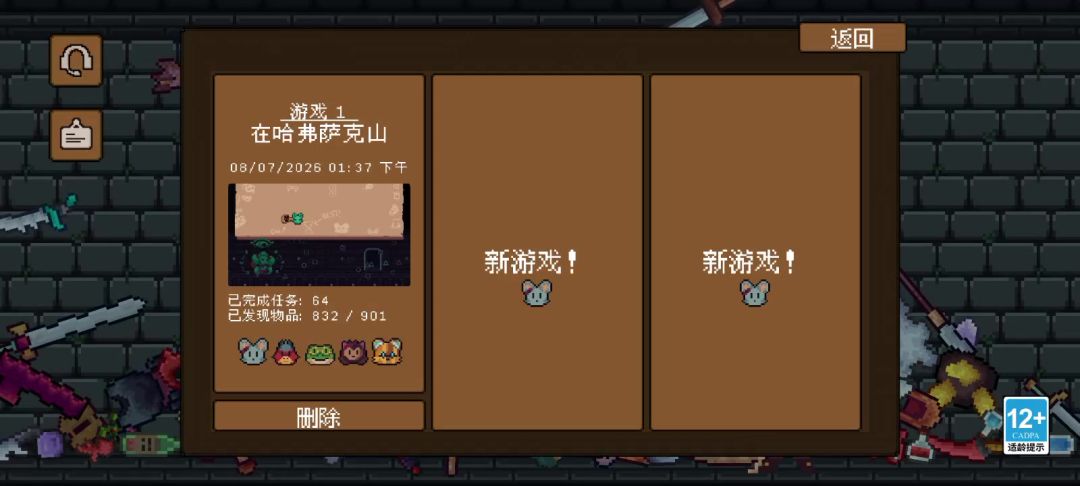 video-5755960