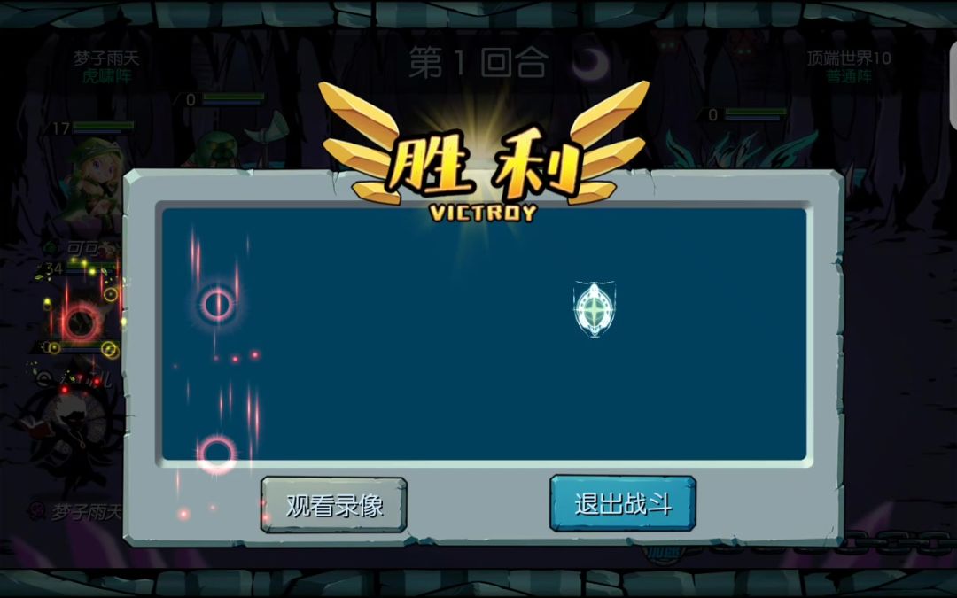 video-5756160
