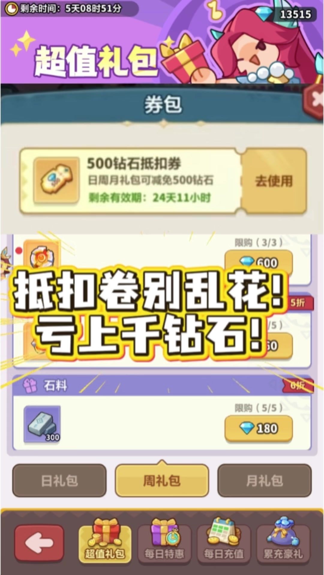 video-5756285