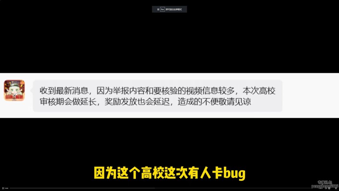 video-5756444
