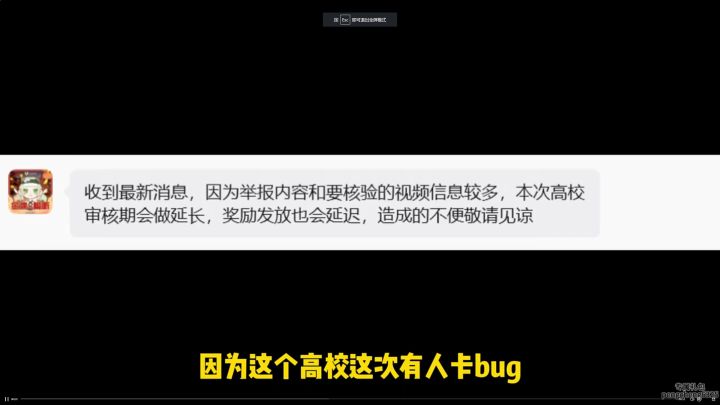 秋日高校两人被取消皇家，钻石108纹丝未动截图