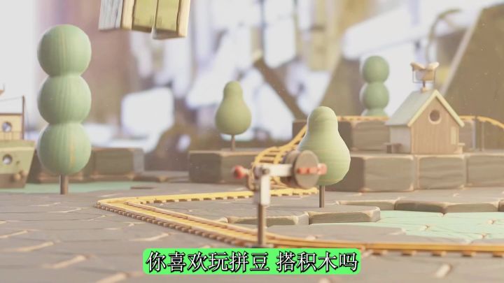 大人小孩都适合玩的治愈游戏！先收藏以后给我孩子玩！截图