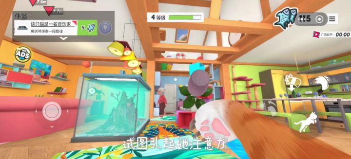 玩此游天选配乐🐱小猫坏事做尽截图