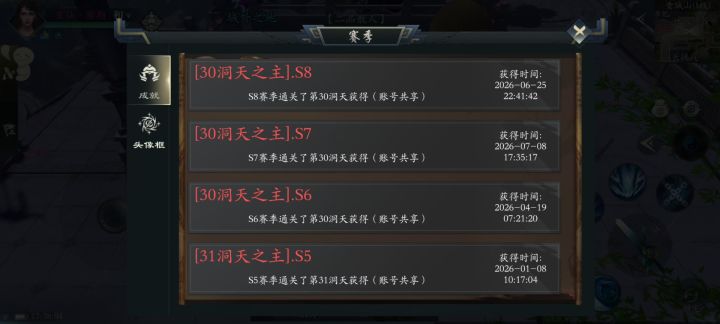 微有瑕疵，不过问题不大，别一条一条爆料了，明天就全更新出来吧截图