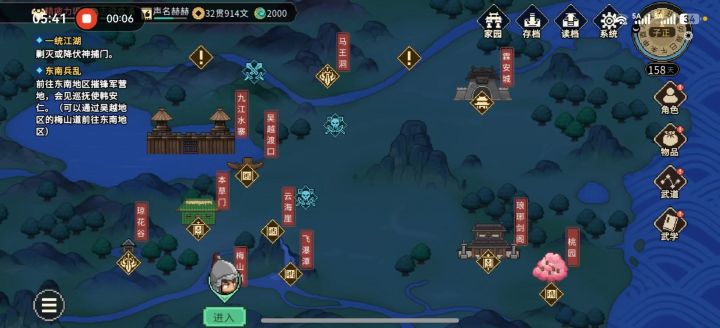 梅关道进不去啊,有没有啥办法截图