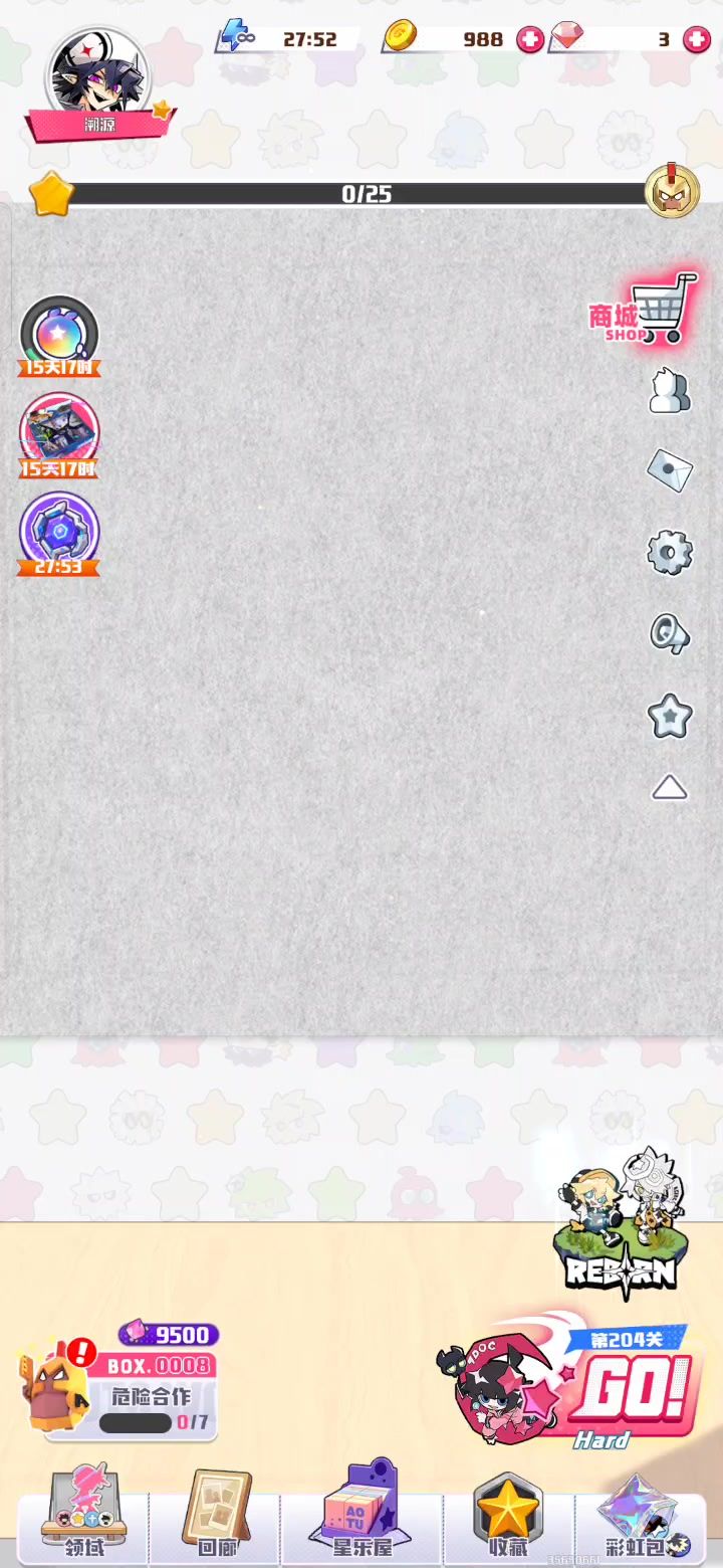 有没有人帮我看看哪里出了问题......今天难道在维修吗截图