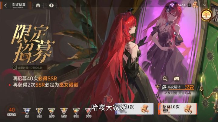 新区抽卡规划!截图