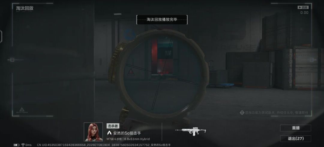 video-5756629