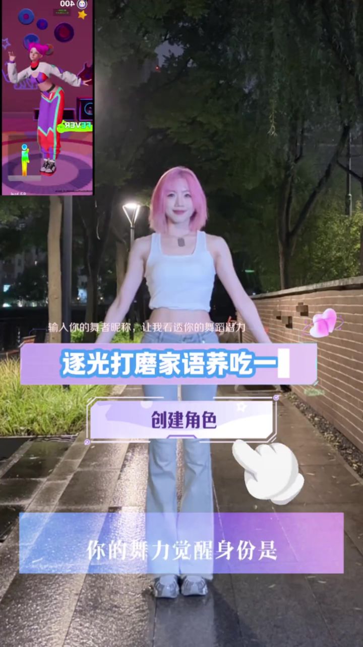 朋友说我最近像撕漫女截图