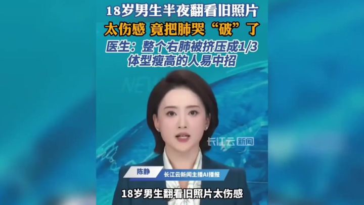 真怀念2018呀！截图